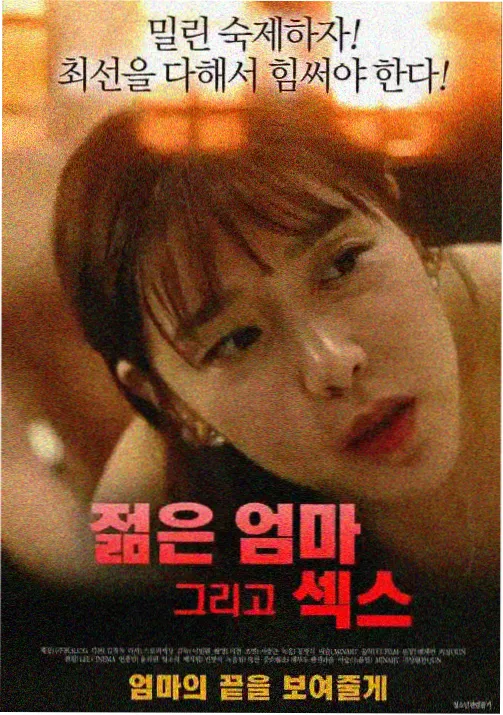 星轨回声 动漫在线观看