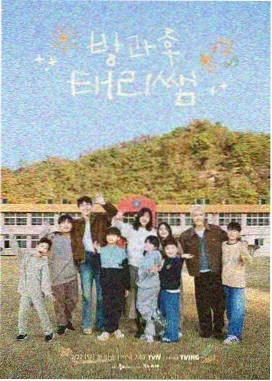 周末不打烊 综艺在线观看