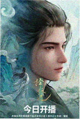 无名者档案 犯罪动画推荐